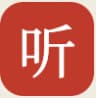 听写练习 · Chinese Dictation