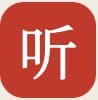 听写练习 · Chinese Dictation